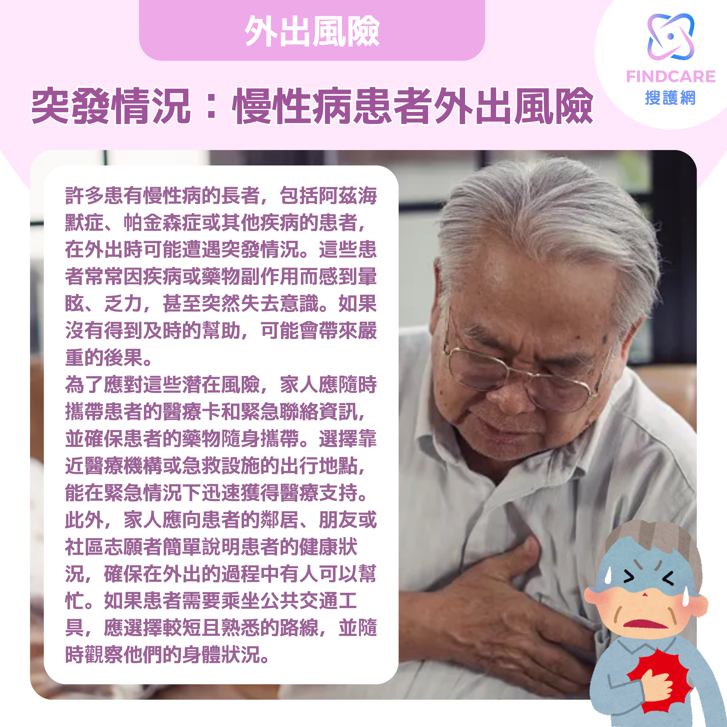 设计20